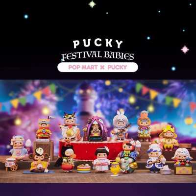 Pucky Festival Babies 12 pcs