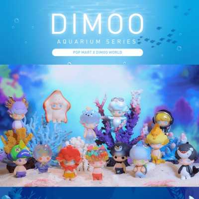 Dimoo Aquarium collection complète