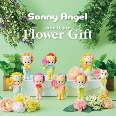 Figurines Sonny Angel Flower Gift (1pcs)