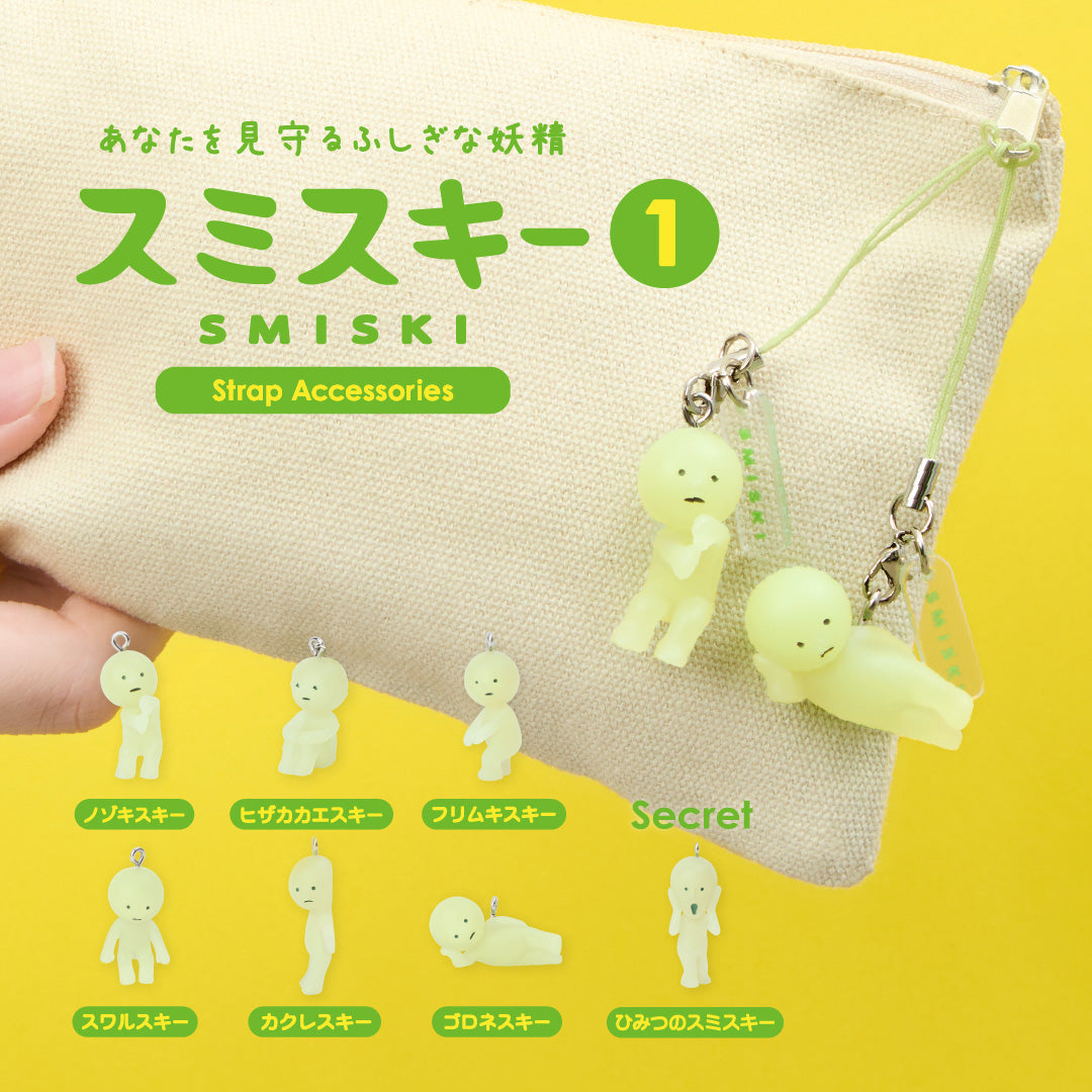 Smiski Strap (1pcs) – - Main Image